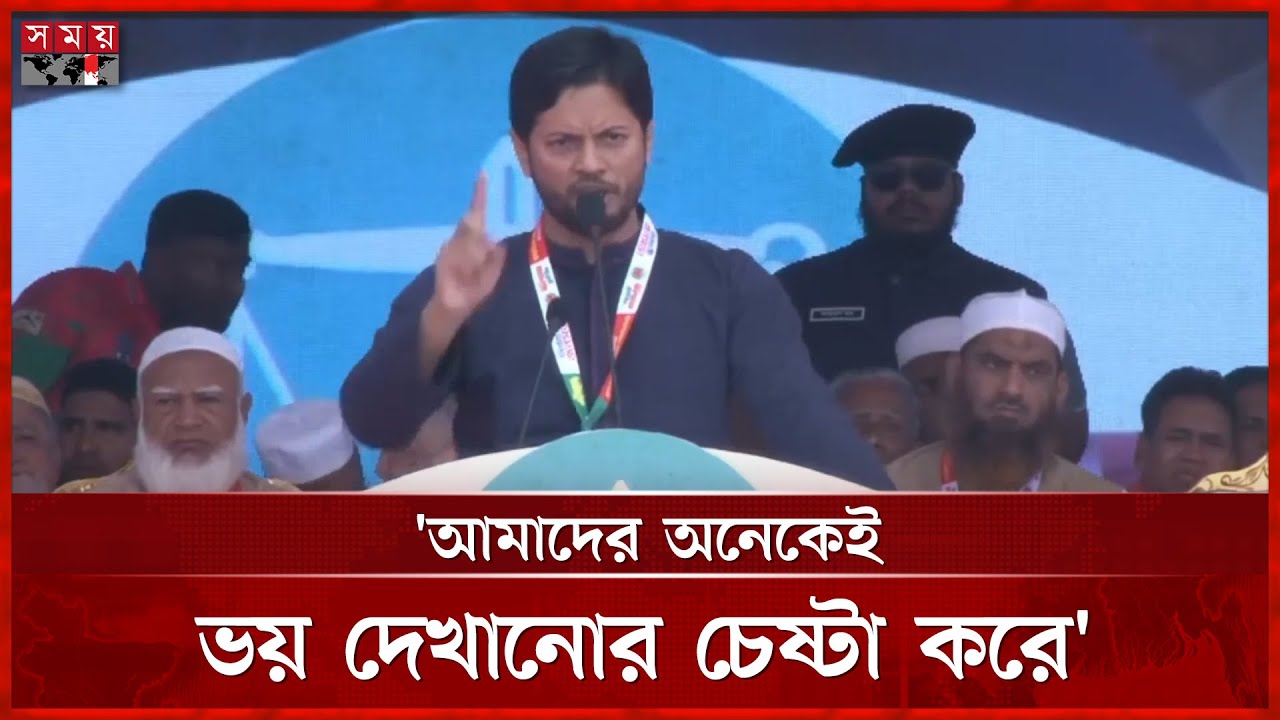 বাংলাদেশে আর কোনো হ ত্যার রাজনীতি চলবে না: জাহিদুল ইসলাম | Jahidul Islam | Somoy TV