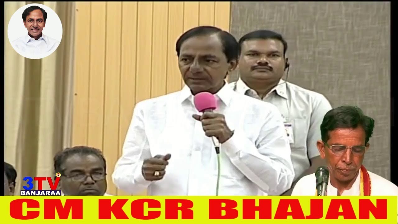 Telangana CM KCR Special Bhajan || సీఎం కేసీఆర్ భ‌జ‌న (బంజార & హిందీ ) || 3TV BANJARAA