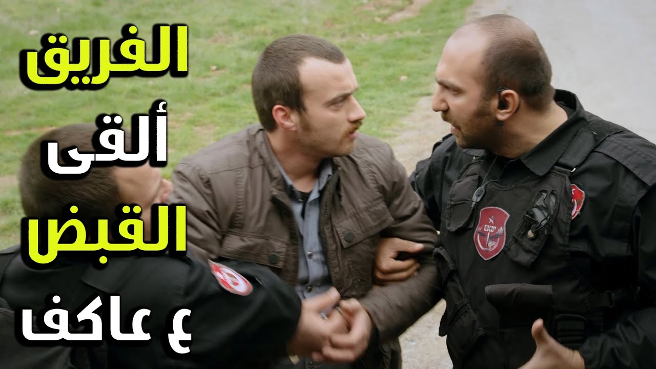 خدعة نفذها الفريق الأول ليوصلو لوكر المسلحين معقووول - الفريق الأول 2