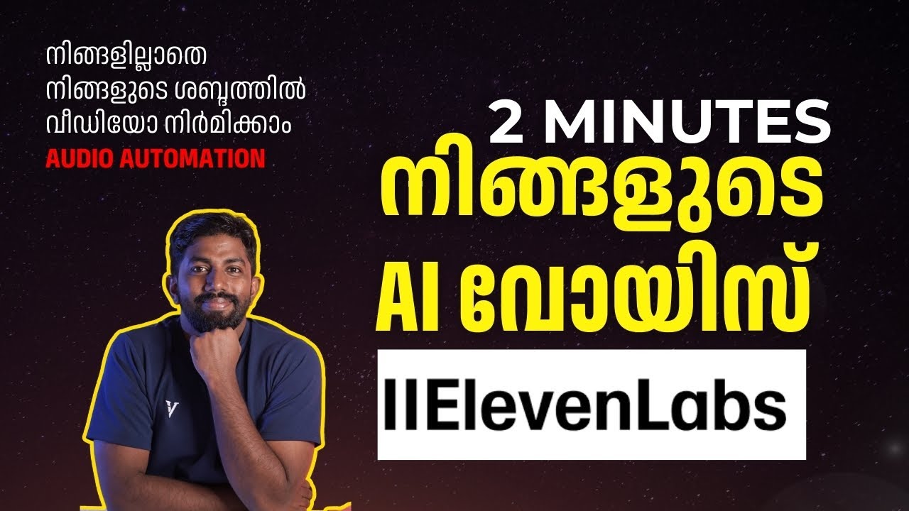 ElevenLabs: AI Voice Generator | Malayalam Tutorial | ElevenLabs Malayalam |Best AI Voice Generator?