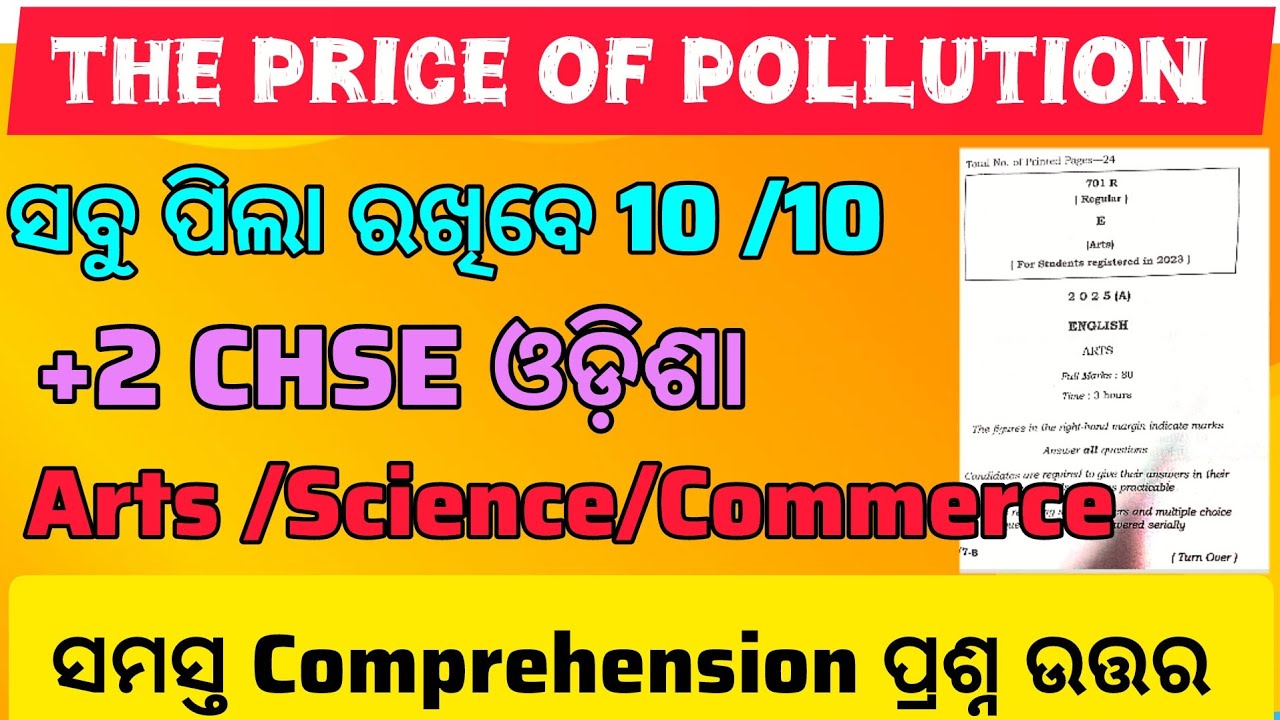 The Price of Pollution | +2 CHSE Odisha English | 100% Comprehension Q&A | Arts Science Commerce