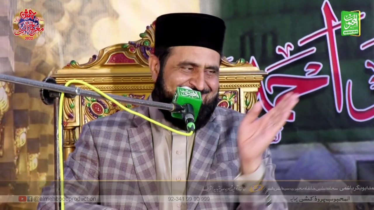 2st Mehfil (Part 4) Uras Mubarik 2022