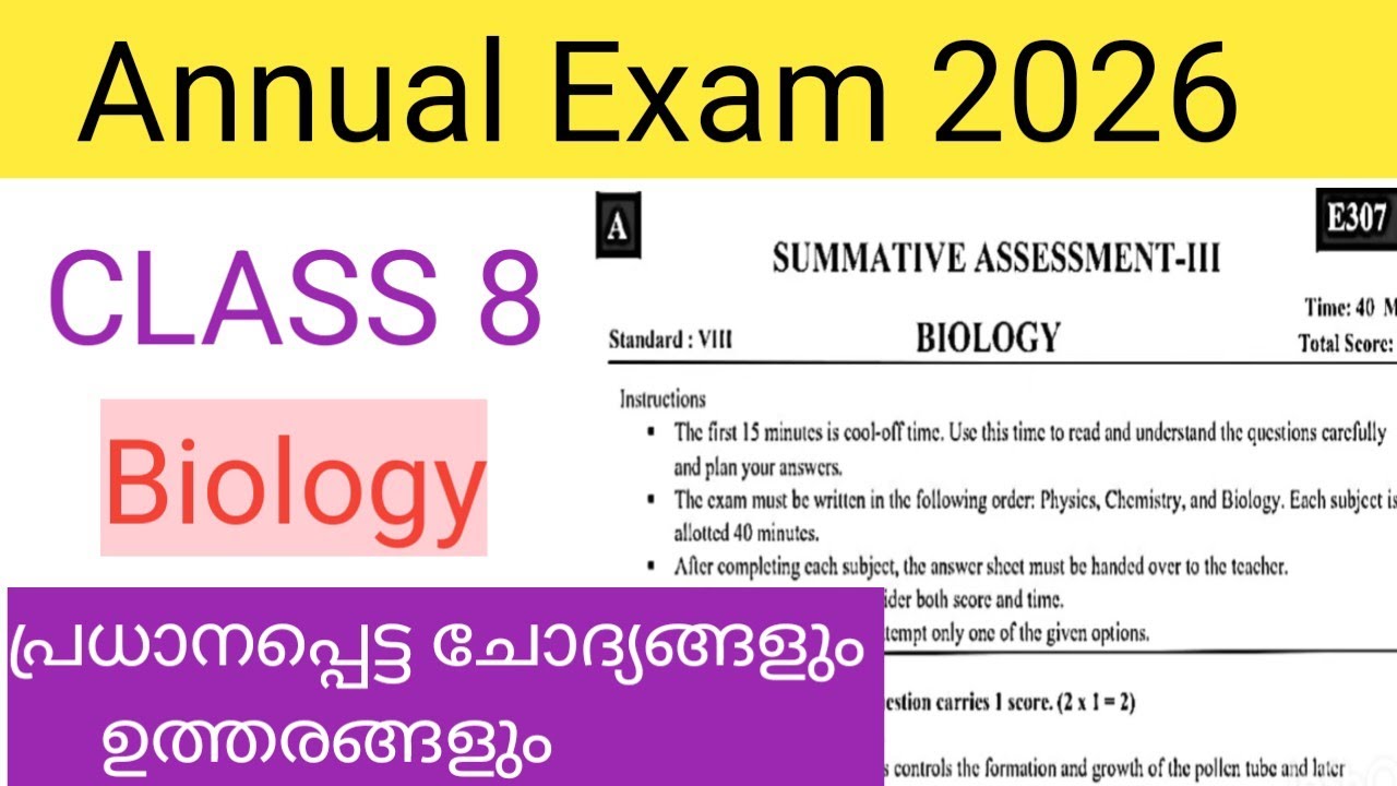 Class 8 Biology Annual exam 2026 important question and answers #class8 