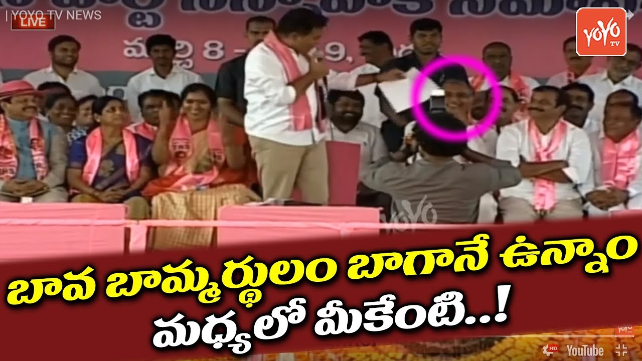 KTR Gives Clarity Over Clashes With Harish Rao | TRS Public Meeting In Medak | Telangana | YOYO TV