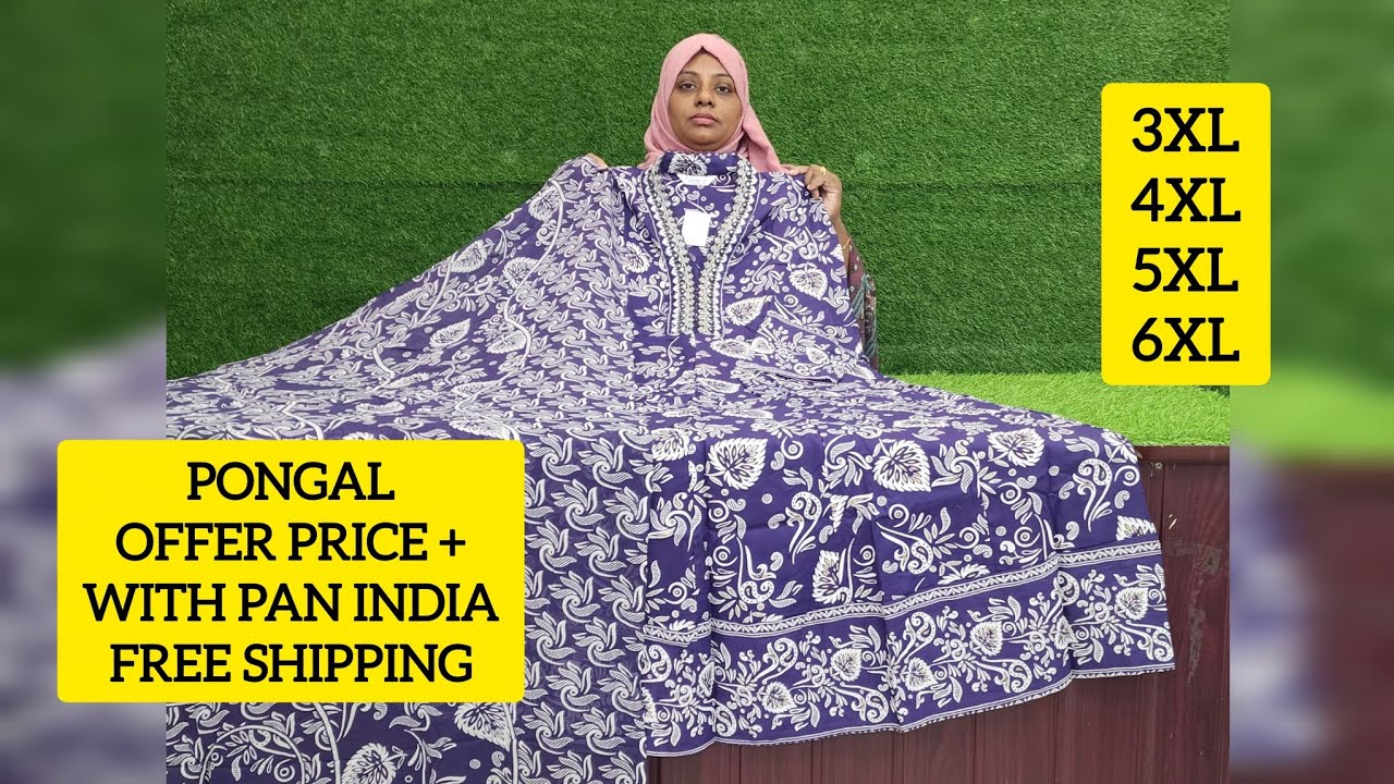 PONGAL OFFER PRICE+WITH PAN INDIA FREE SHIPPING ❤️‍🔥💯 3XL TO 6XL COLLECTIONS💥