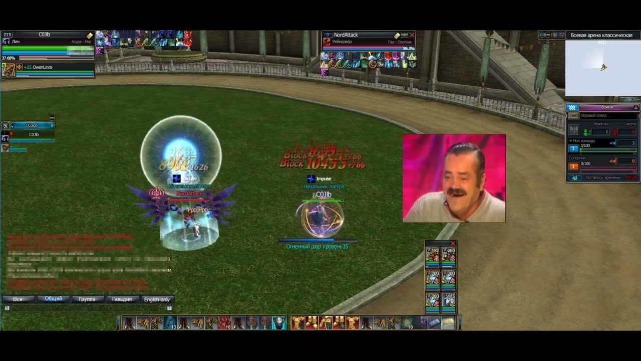 Rappelz Space. TOTAL PROEB HighLander