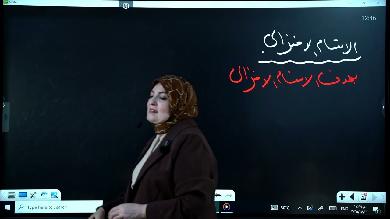 المحاضرة 23 لطلبة الالكتروني - الفصل الاول