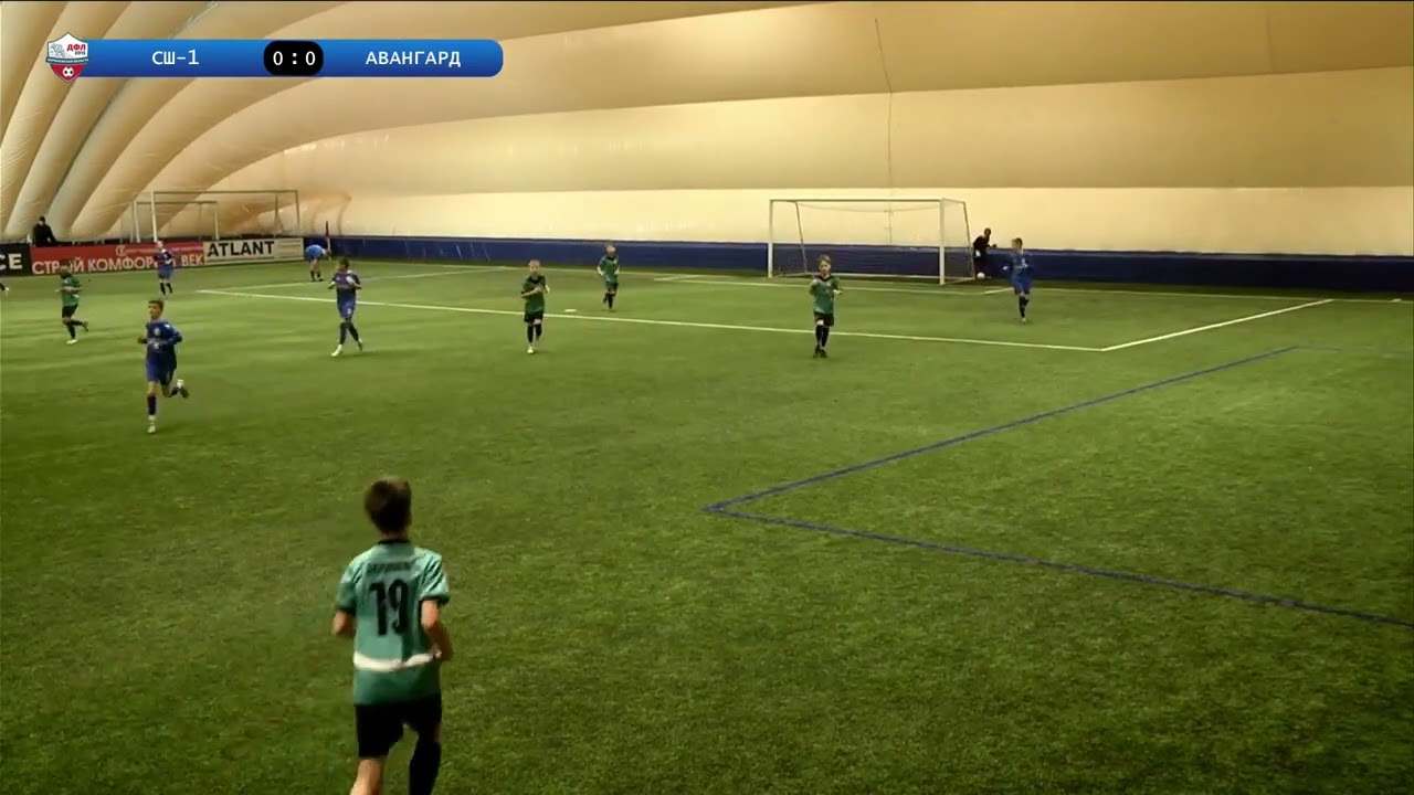 СШ1 - Авангард 1:1