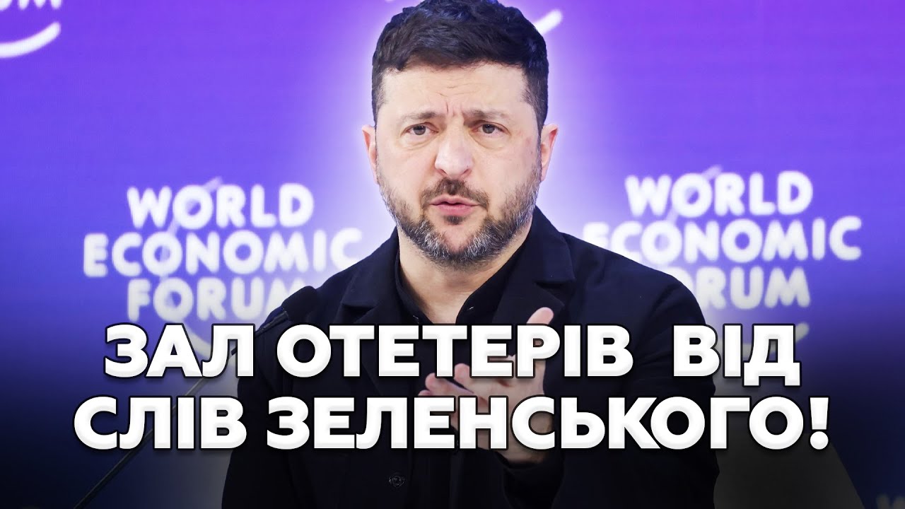 ⚡️Ви повинні ПОЧУТИ, як Зеленський РОЗНОСИТЬ ЄС і НАТО! Попередив про ЖАХЛИВЕ. Цього вже НЕ ЗУПИНИТИ