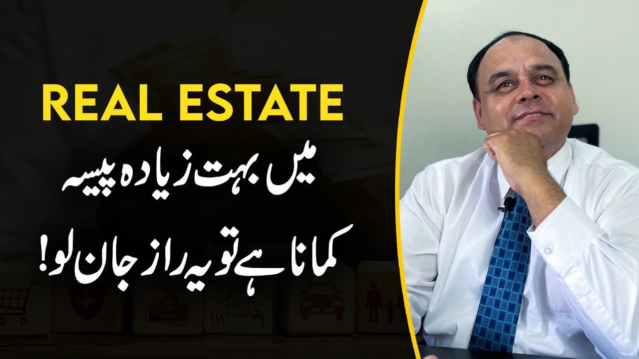 The Secrets Of Real Estate investing That You Should Know! Investing Tips!