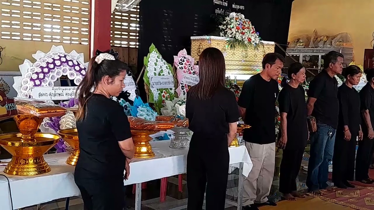 งานศพพ่อโป่ย  ละสูงเนิน