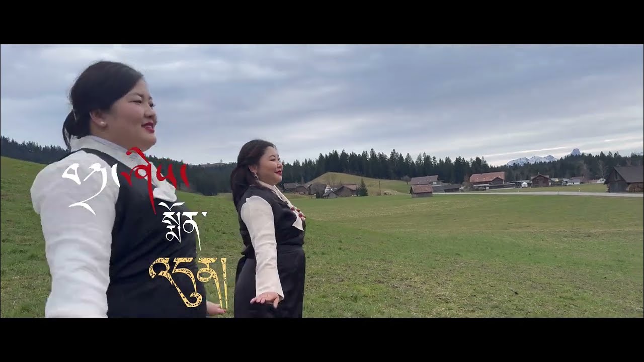 Tibetan new Gorshey 2024// Tashi mündün