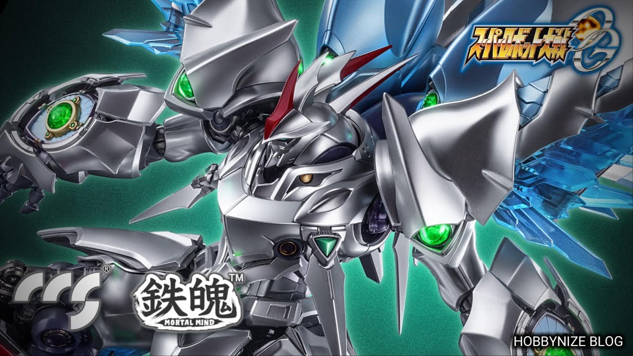 CCS TOYS CYBASTER (Possesion Ver.) [Special Edition] Super Robot War OG / Mortal Mind