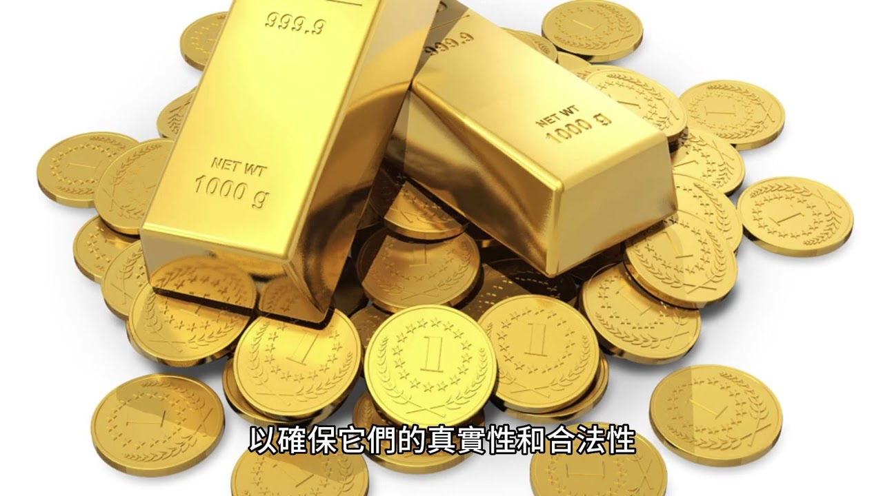 黃金王者！你知道金在各行各業的用途嗎？