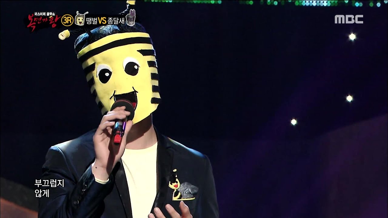 [King of masked singer] 복면가왕 스페셜 - Yook Sung Jae - Thanks, 육성재 - 감사