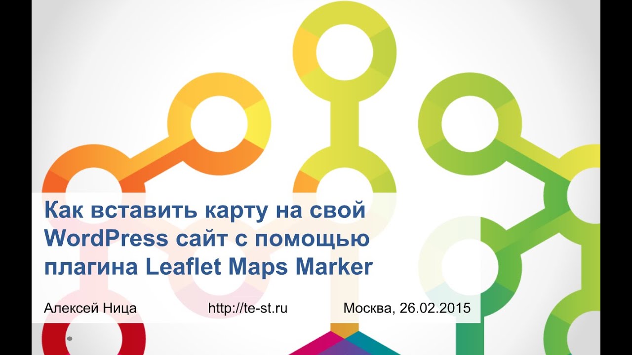 How to Embed a Map on Your WordPress Site Using the Leaflet Maps Marker Plugin