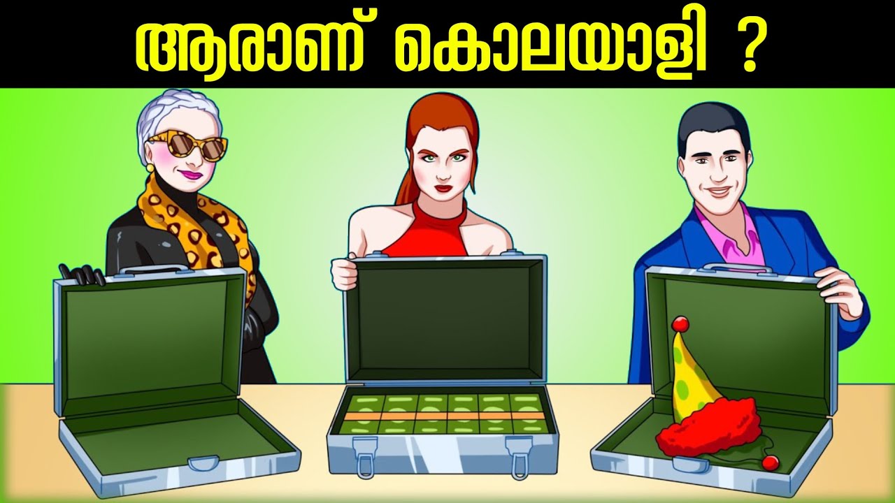 IQ test malayalam | IQ TEST PART 70 | malayalam IQ TEST | MALAYALAM RIDDLES | IQ TEST | Brain Test