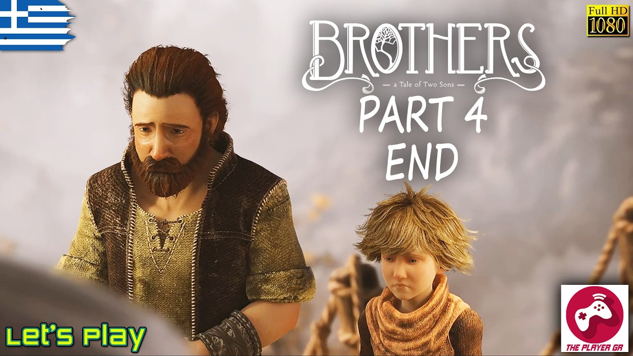 Το τέλος του ταξιδιού | Brothers: A Tale of Two Sons Remake - Part 4 END (Greek)