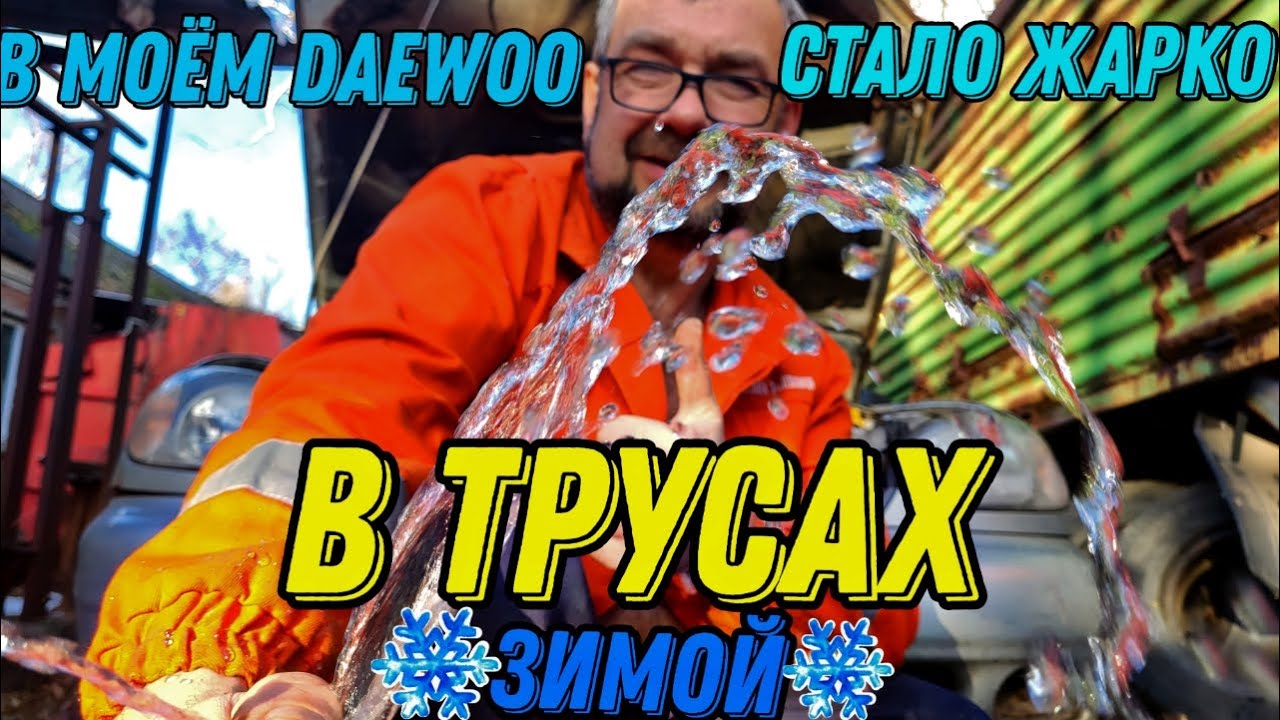 Помпа BOSCH на печку в салоне Daewoo