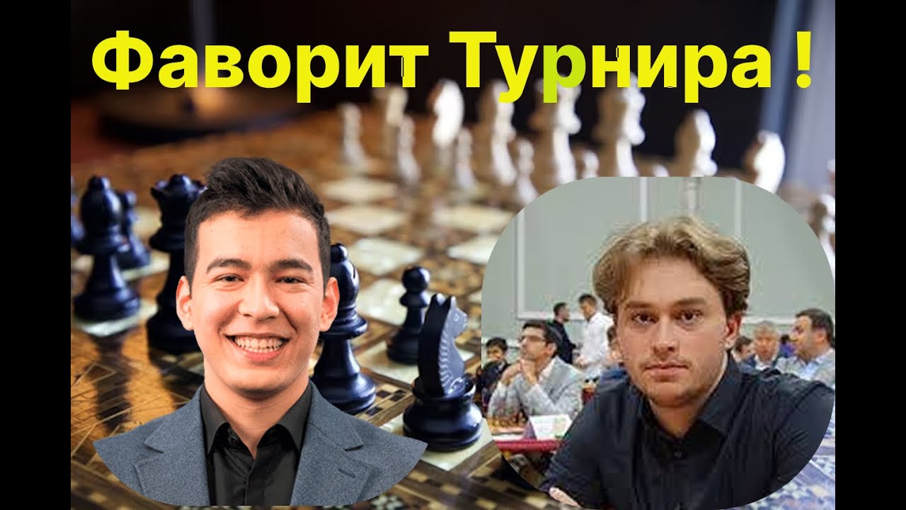 Фаворит Турнира !!!  Винсент Кеймер (2776) - Абдусатторов Нодирбек (2751)
