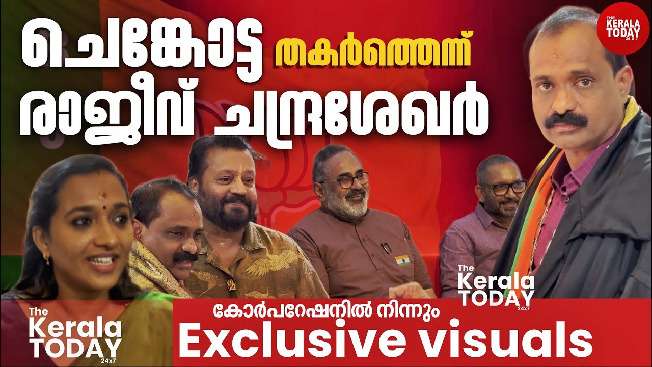 നഗരത്തിന്റെ പിതാവായ് v v രാജേഷ് 