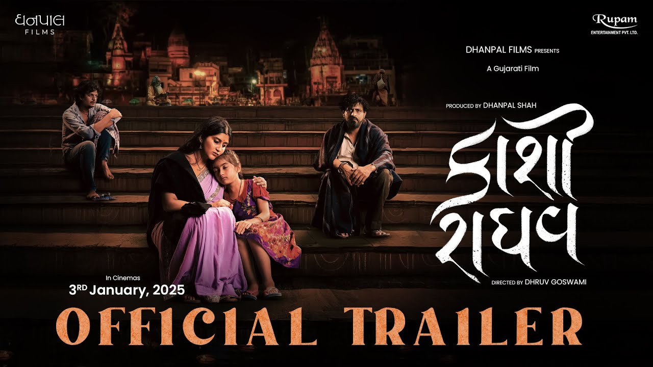 KAASHI RAAGHAV - OFFICIAL TRAILER | Jayesh More | Deeksha Joshi | Dhruv Goswami | 03 January 2025