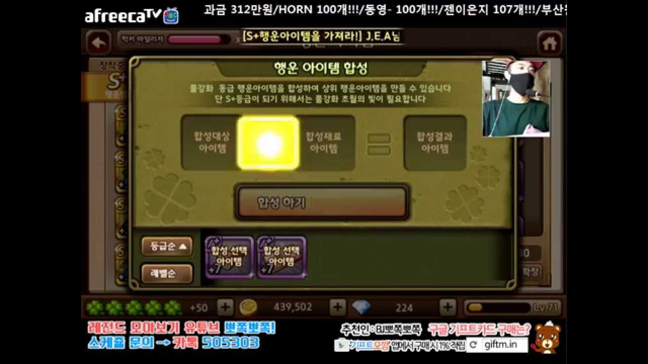 무과금은 사힐링을 못뽑는다고!? 무슨 개소리야!![모두의 마블][Let's Get Rich]