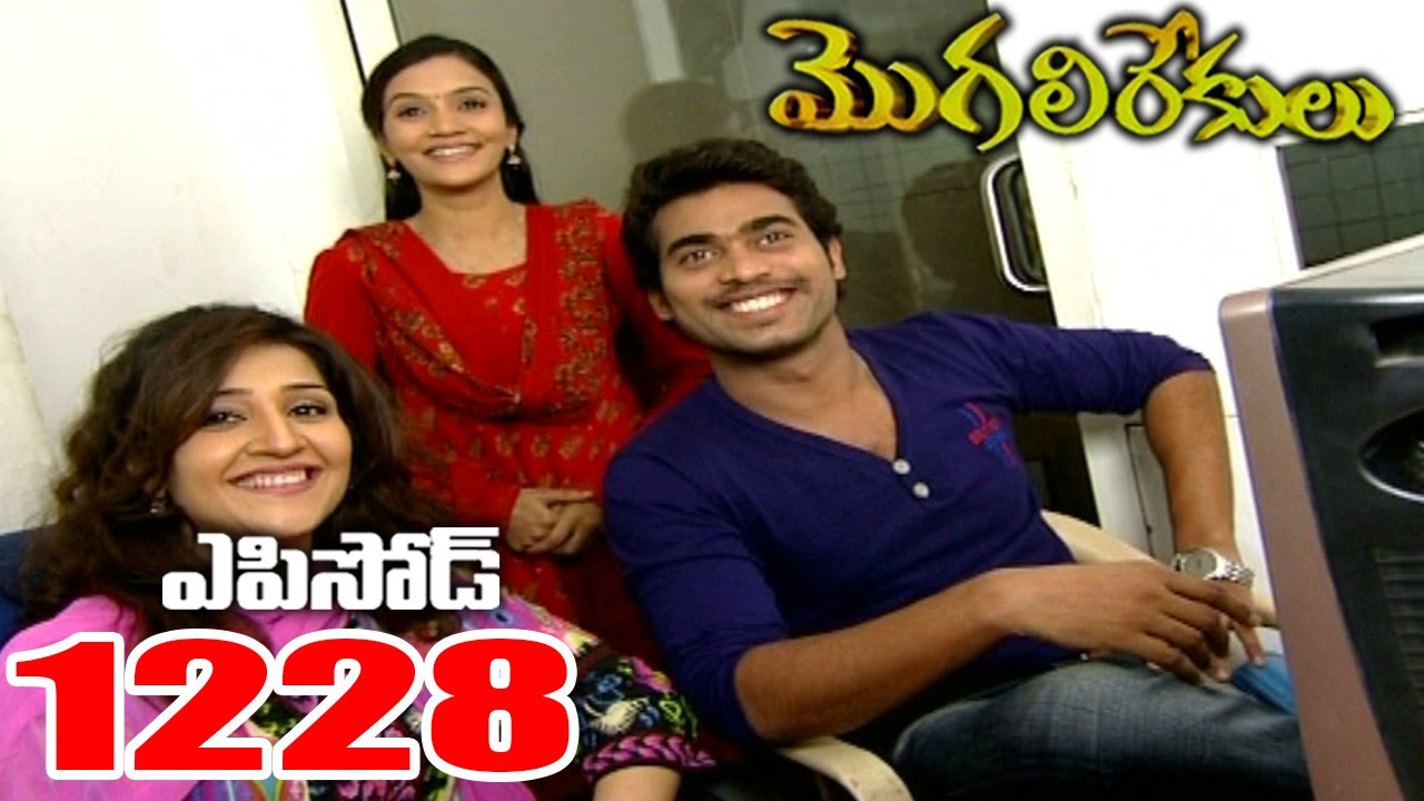 Episode 1228 | MogaliRekulu Telugu Daily Serial | Srikanth Entertainments | Loud Speaker
