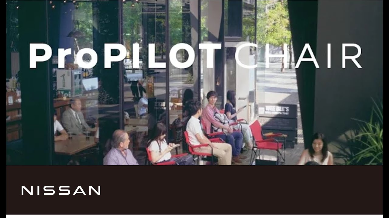 【TECH for LIFE】ProPILOT CHAIR | inspired by NISSAN ProPILOT #技術の日産 （2025年改訂）