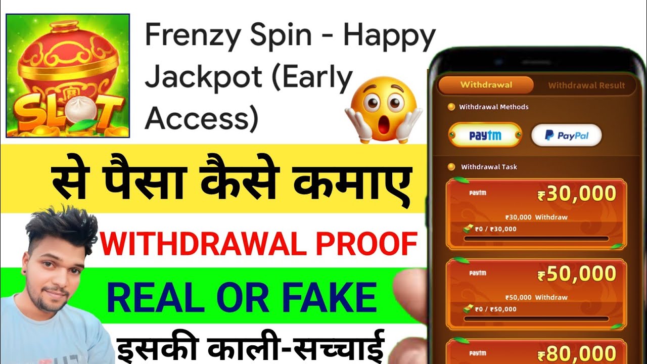 Frenzy Spin Happy Jackpot Real Or Fake ? | Frenzy spin withdrawal proof | Frenzy spina App review