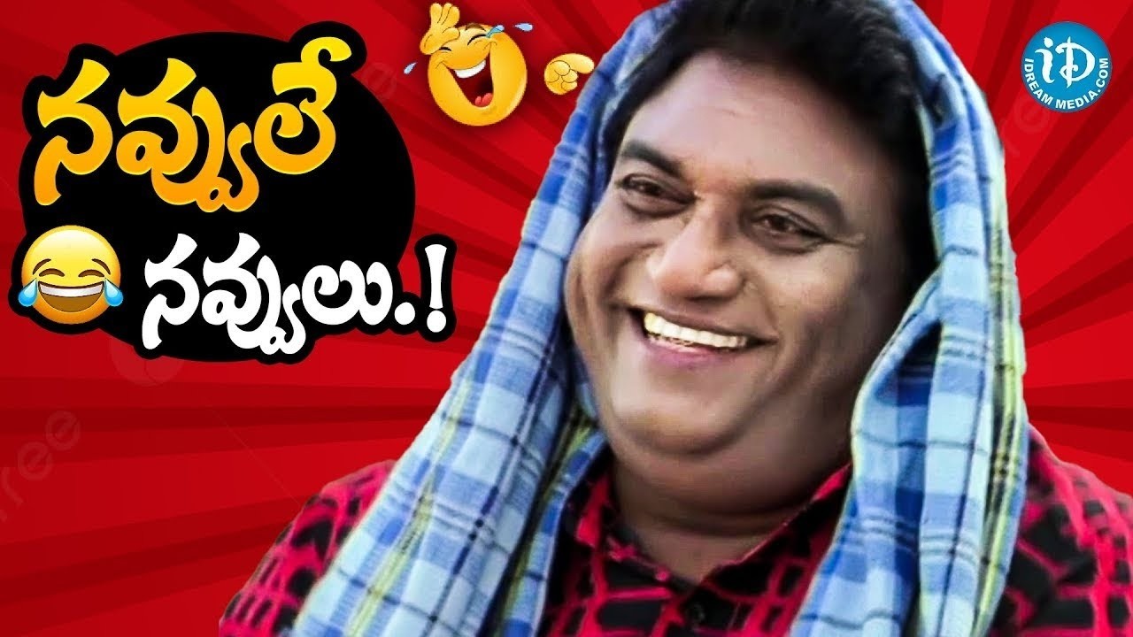 👉 కష్టాల్లో ఉన్న వాడినీ కడుపుబ్బా నవ్వించే కామెడీ! 😂 | Allari Naresh, Prudhvi Raj, Brahmanandam