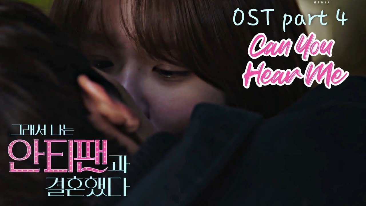 [MV] So I Married An Anti-fan 2021 OST part 4 - Kim On You 