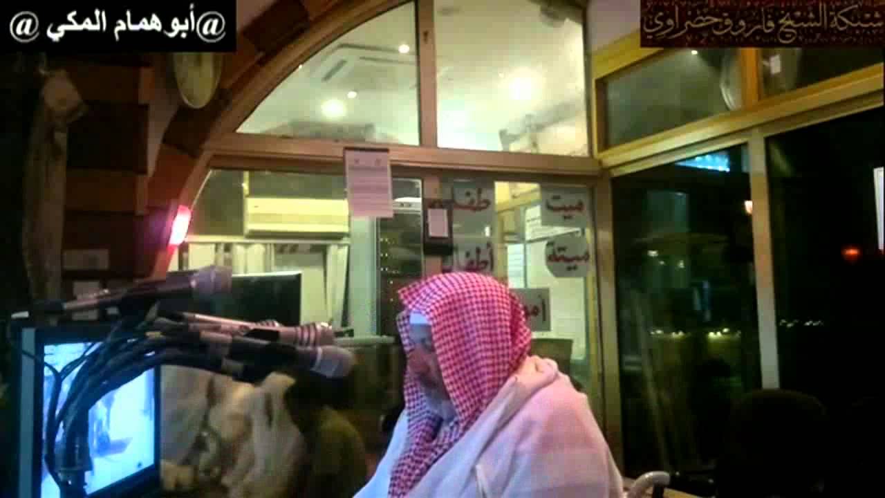 تبليغ الشيخ محمد سراج معروف مرئي من المكبرية
