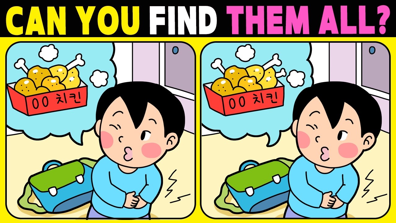 【Spot the difference】Are you a genius? Only 1% can solve this!【 Find the difference 】 No.1251