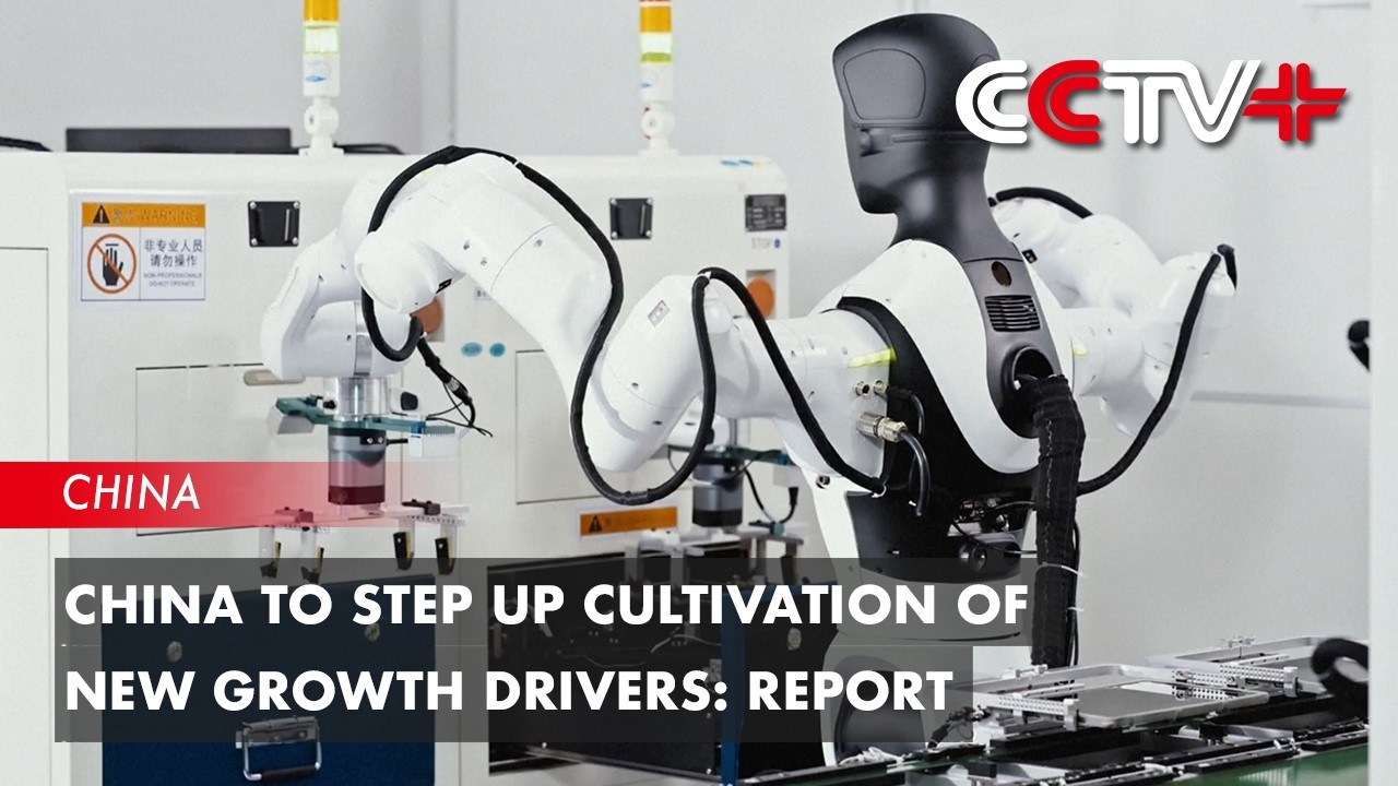 China to Step Up Cultivation of New Growth Drivers: Report