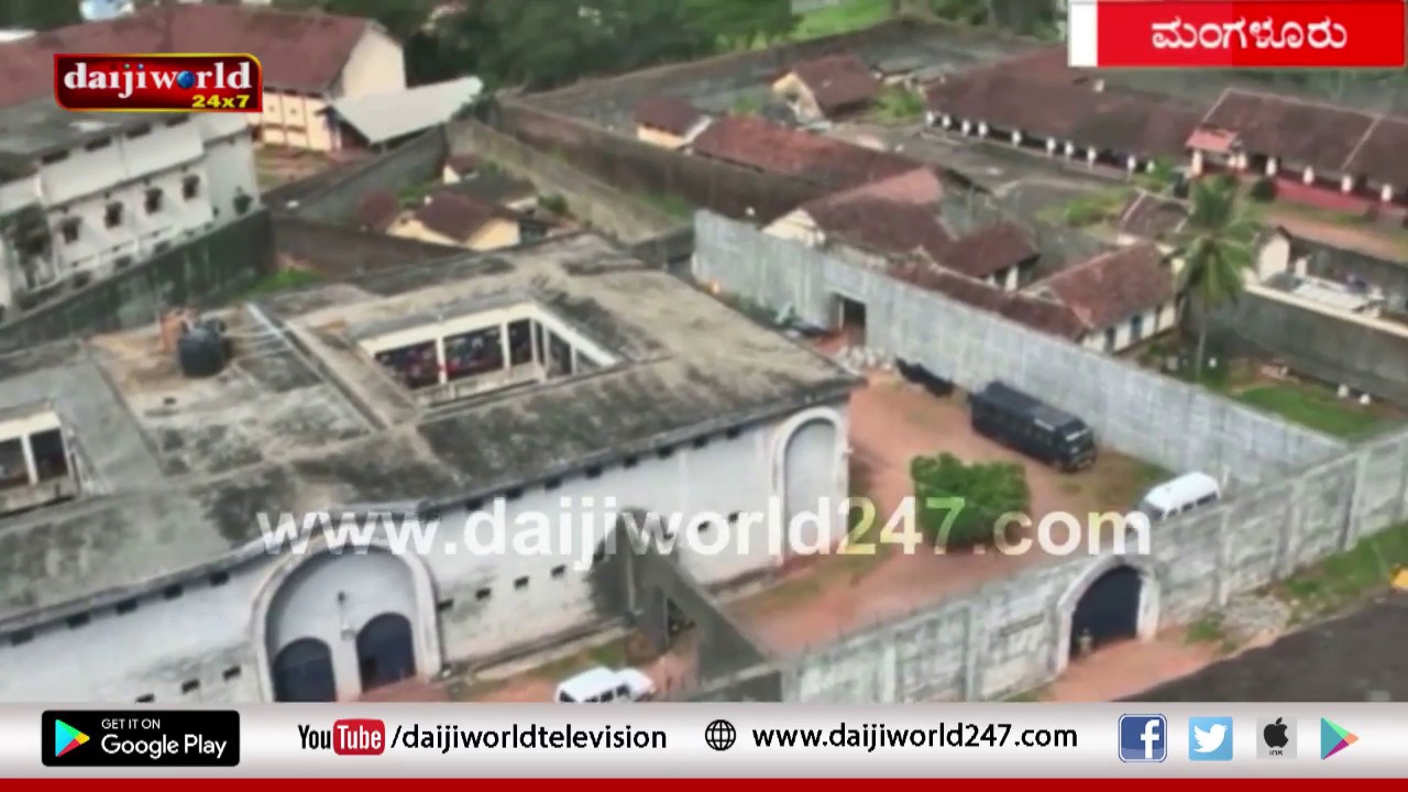 Mangaluru: Lax security at prison helped under-trial Jinnappa to flee