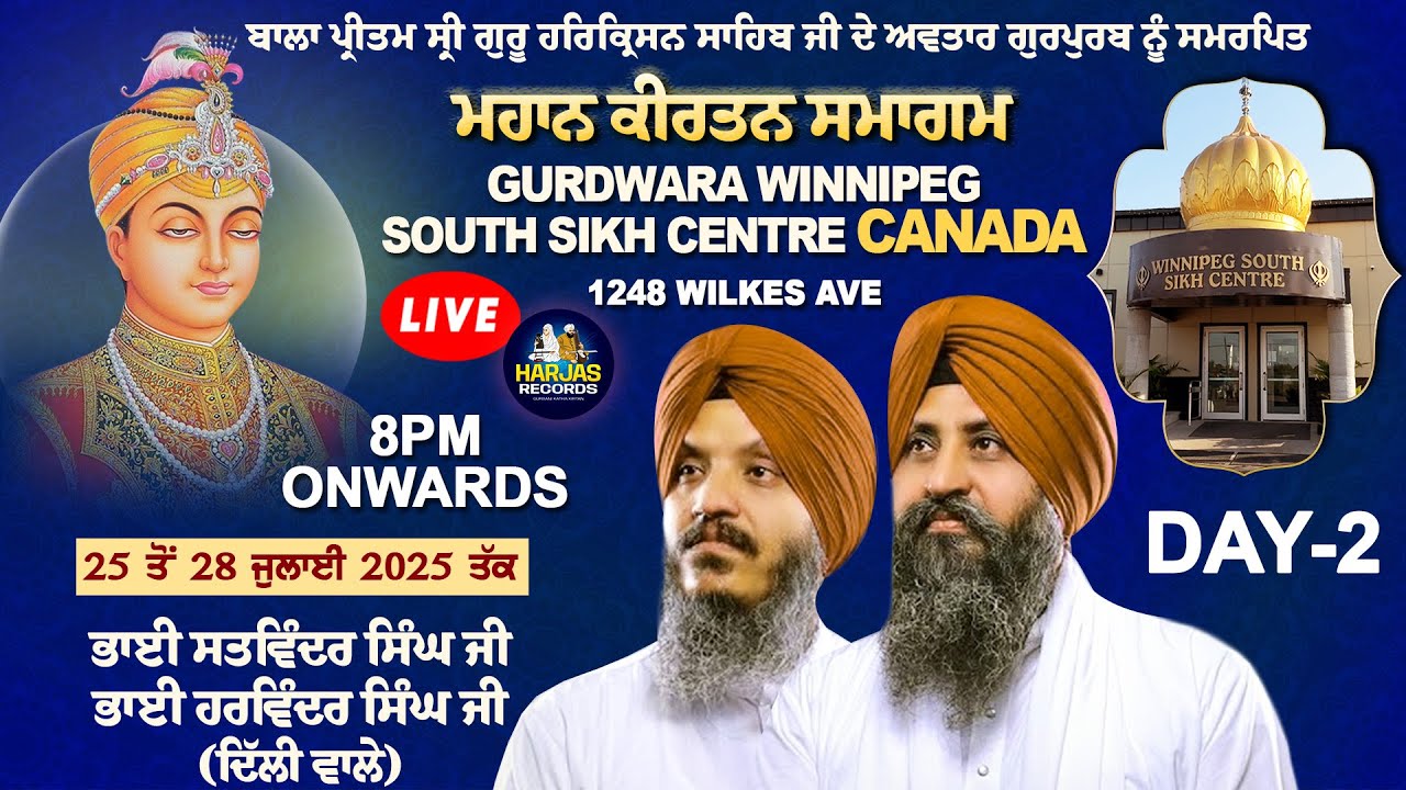 Canada Live!! Samagam Bhai Satvinder Singh Bhai Harvinder Singh Ji Delhi Wale Harjas Records DAY 2