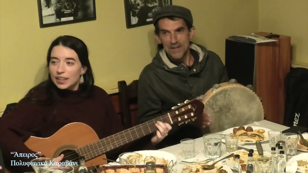 Πολυφωνική συντροφιά στην Πωγωνιανή, ΗΛΙΑΣ ΚΟΥΡΟΣ, 