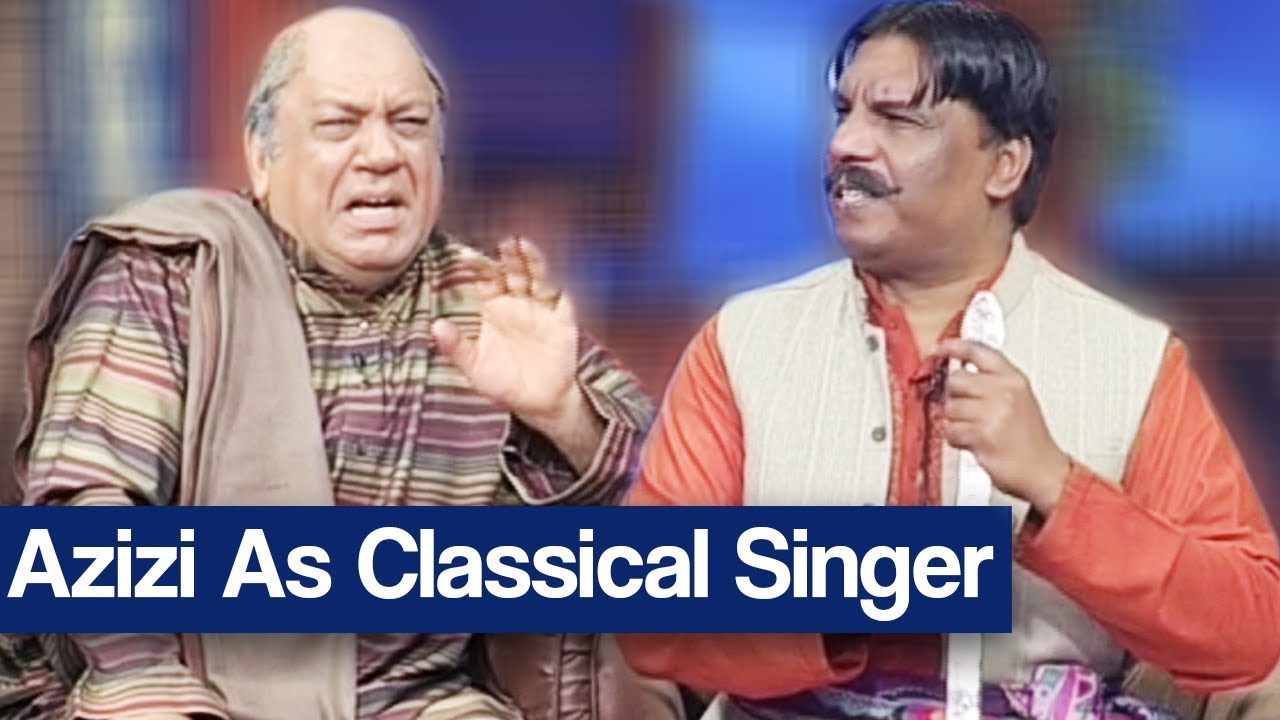 Hasb e Haal 12 January 2018 - Azizi as Classical Singer - حسب حال | Dunya News