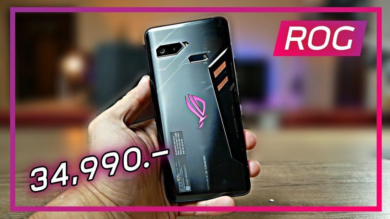 รีวิว Asus ROG มือถือเกมมิ่งราคา 34,990.- ความรู้สึก