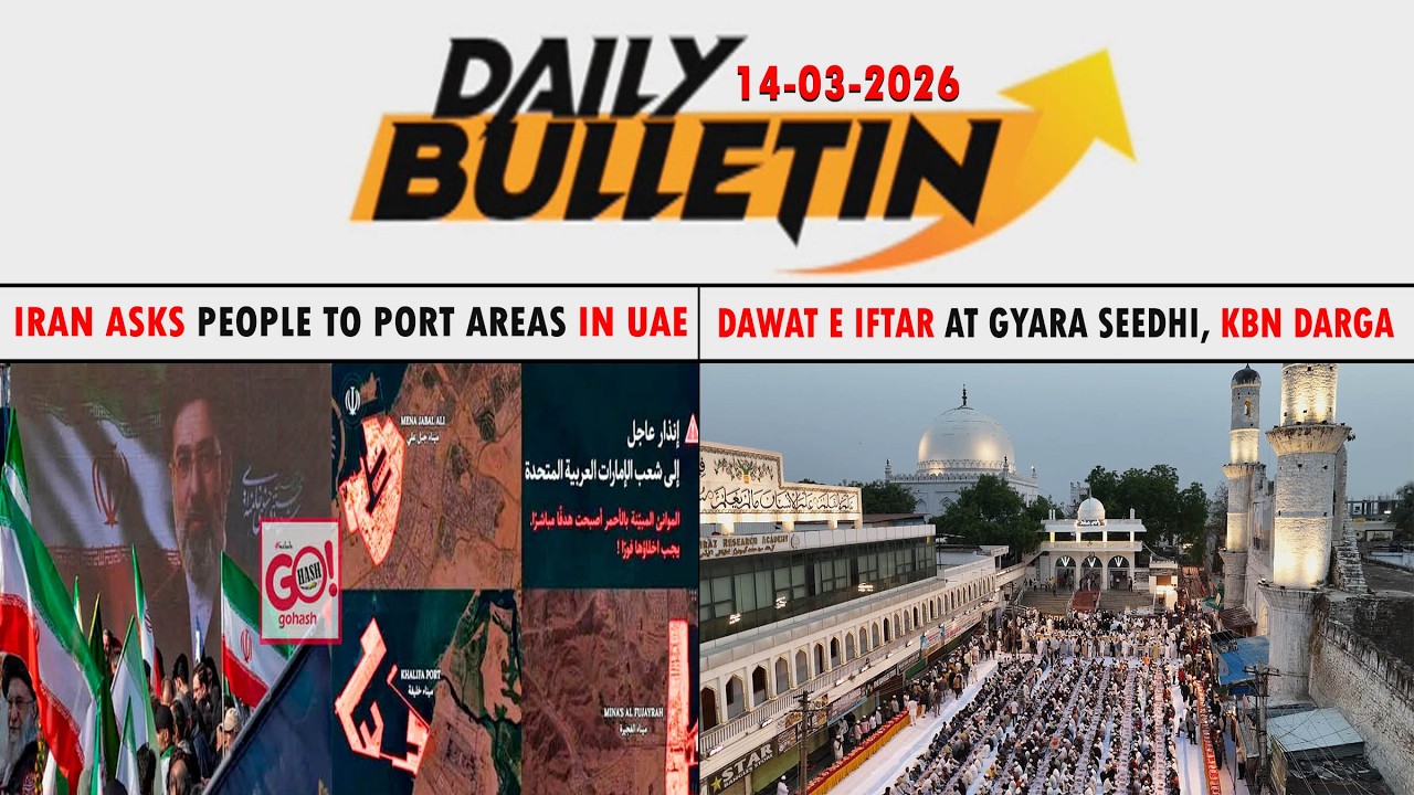 GLB | DAILY BULLETIN 14 MAR 2026 GULBARGA