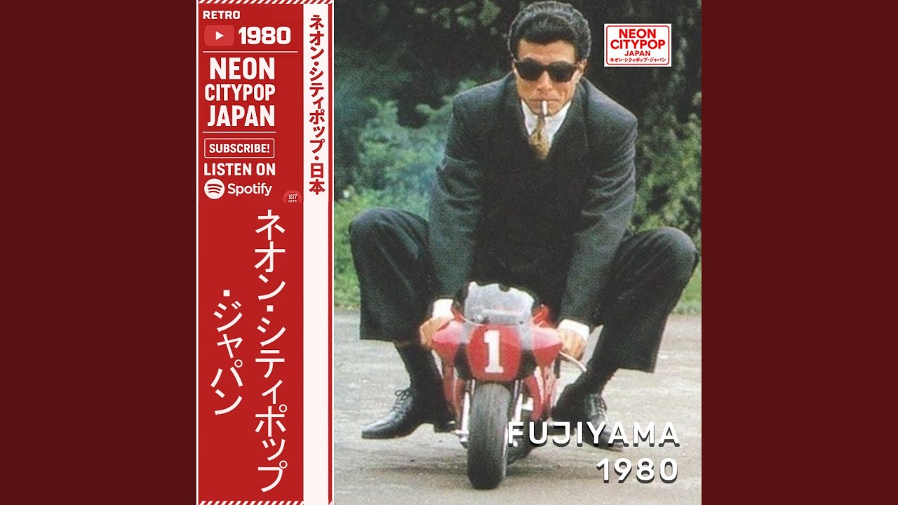 夜の都市　（Ｃｉｔｙ　ｏｆ　Ｎｉｇｈｔ）