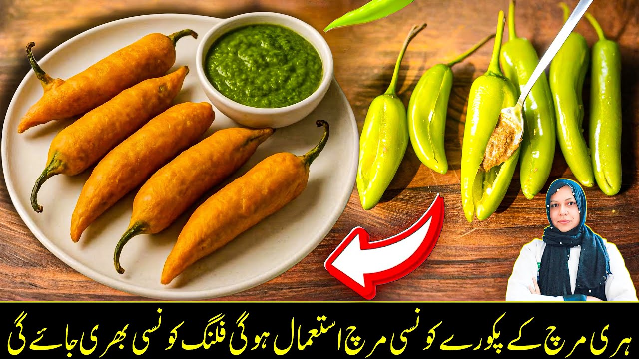 Green Chilli Aloo Pakora | Stuffed Chilli Pakora By Chef Life With Chef Nazia 