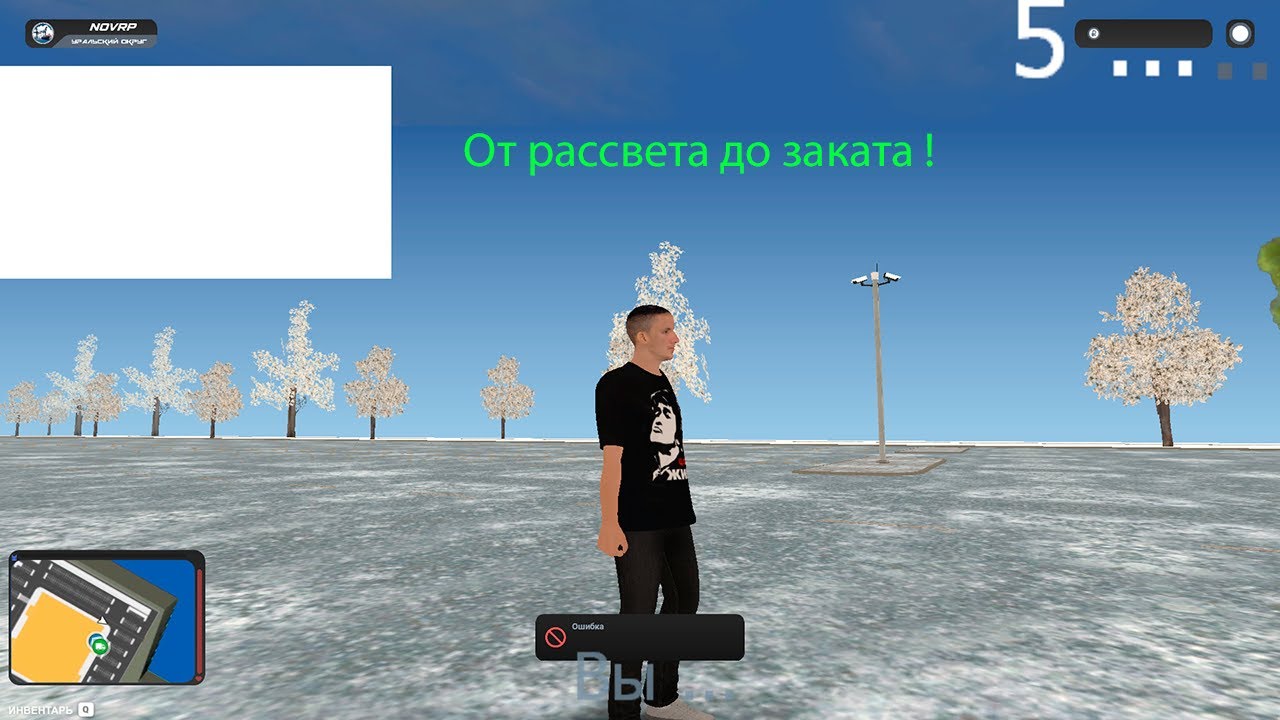 RP:BOX . В 2025-ом году . От топового проекта , до полного дна !
