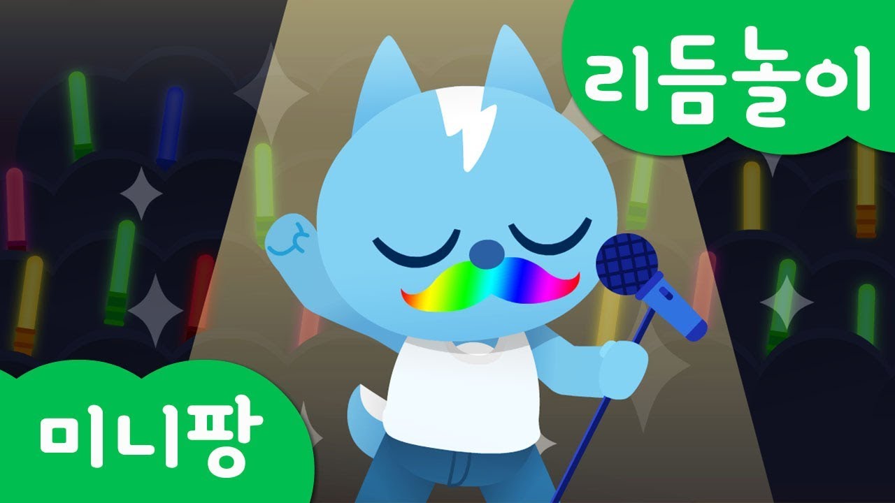 Rhythm play with Miniforce | Music Play | Singer Volt | Comic Band | Mini-Pang TV Colors Play
