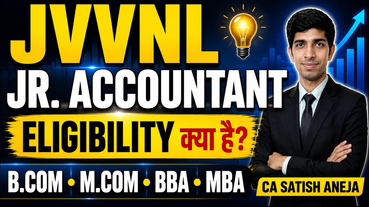 jvvnl junior accountant eligibility !! Jvvnl Junior Accountant Vacancy soon