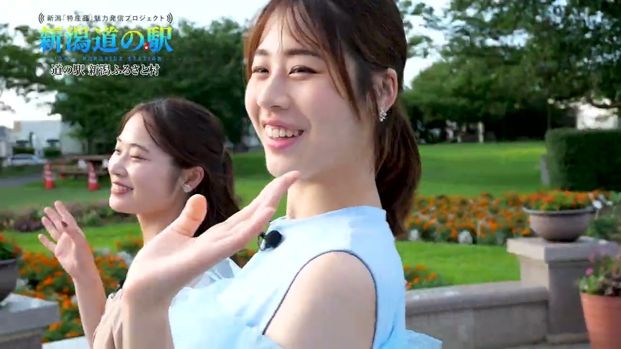 道の駅　ふるさと村