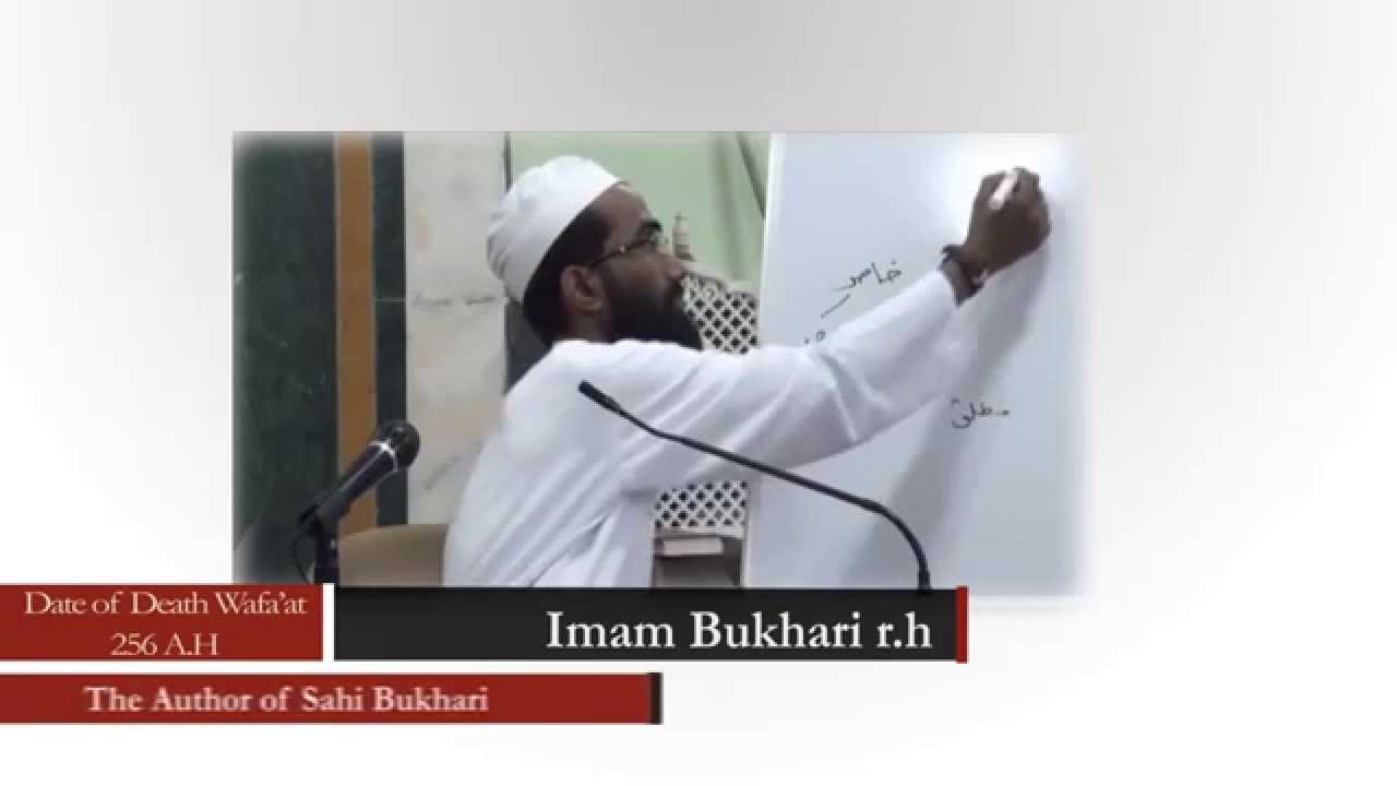 Reply to Salafis - Namaz mein Surah Fatiha NAHI padhna Sunnat hai - Bukhari ka jawab
