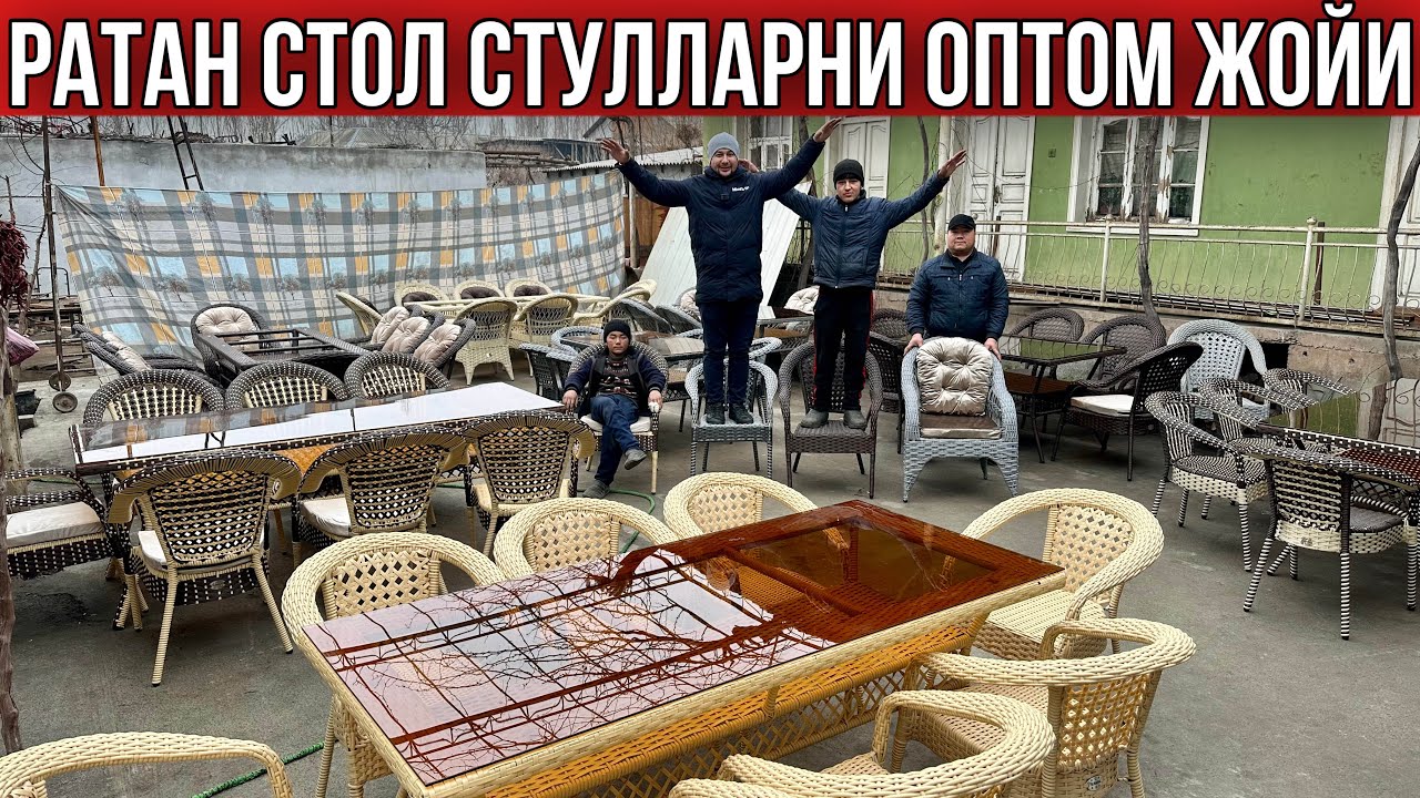 Замонавий Ратан Стол Стуллар Оптом  нархларда #2024 #бизнес #stolstul