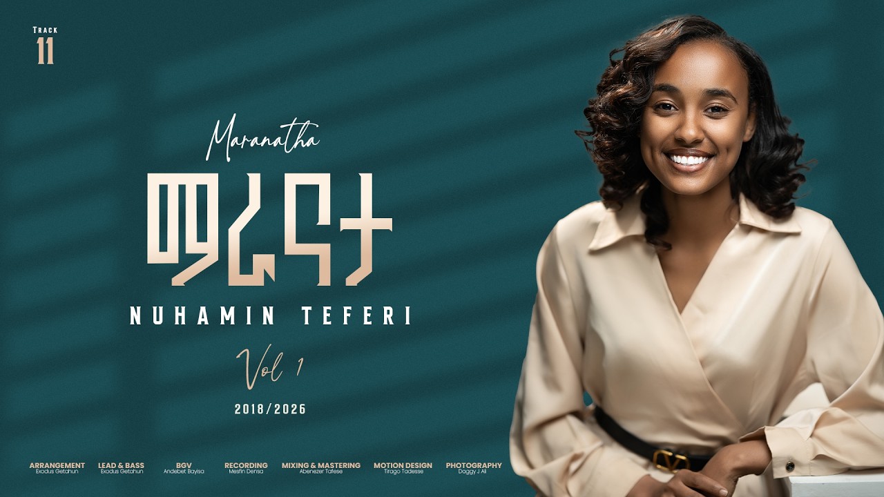 11. ማራናታ (Maranatha) || Nuhamin Teferi || 2026
